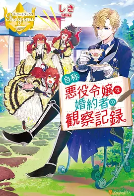 动漫新番 4K流畅